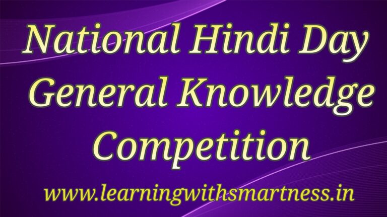 National Hindi Day General Knowledge Competition